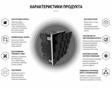 Кинетический LED кабинет Indoor 500×500 мм P2.6 GOB — телескопический 250 мм (4 модуля 2×2)