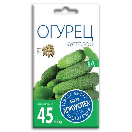 Огурец Кустовой, семена Агроуспех 0,3г (400)