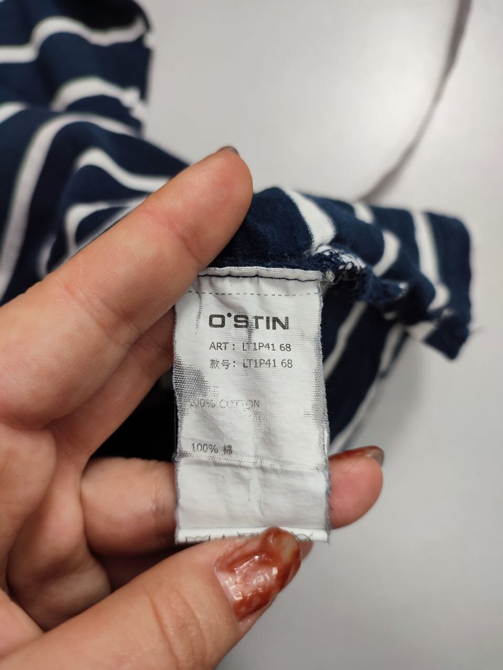 Джемпер O'stin в полоску 42 размер