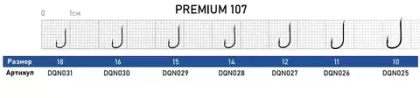 Крючок Dunaev Premium 107