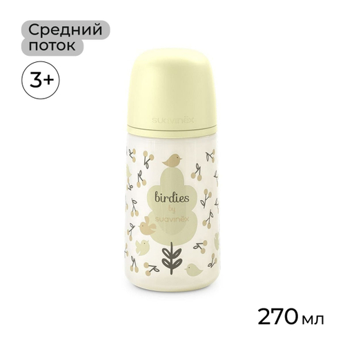 Бутылочка для кормления Suavinex Birdies 270 мл, желтая, 3 мес+