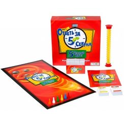 Игра "Ответь за 5 секунд"
