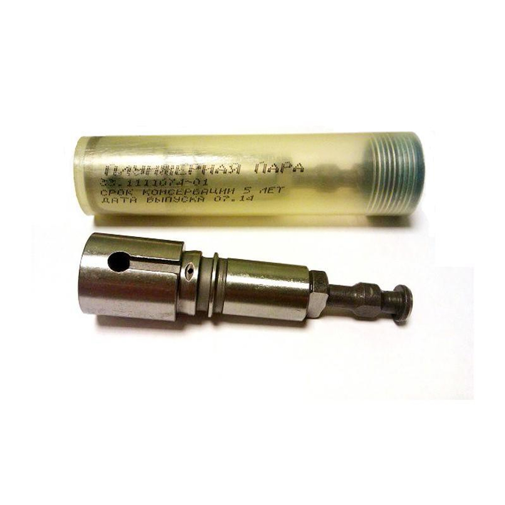 Плунжерная пара (в стаканчике) (ЯЗДА ОАО) 33.1111074-01