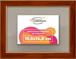 Рамка 10,5x14,8 для постера и фотографий