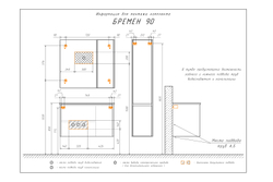 Тумба-умывальник "Бремен-90" дуб белый с раковиной COMFORTY 9090EL