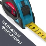 Рулетка измерительная Smartbuy Tools, 3мх19мм, прорезиненный корпус, 2 фиксатора, усиленный зацеп