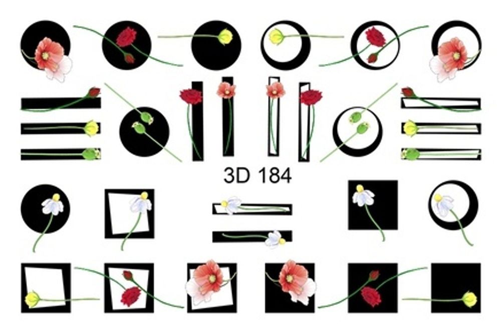 3D слайдер для ногтей, 3D - 184