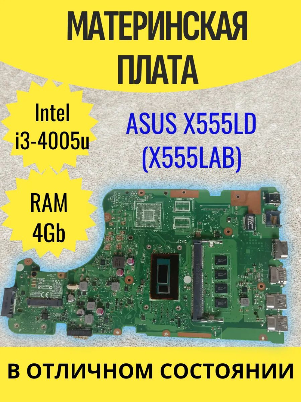 Плата подключения SATA Asus X555L X555LD X555LP SZWXZY