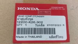 12200-K26-902. HEAD COMP., CYLINDER. HONDA