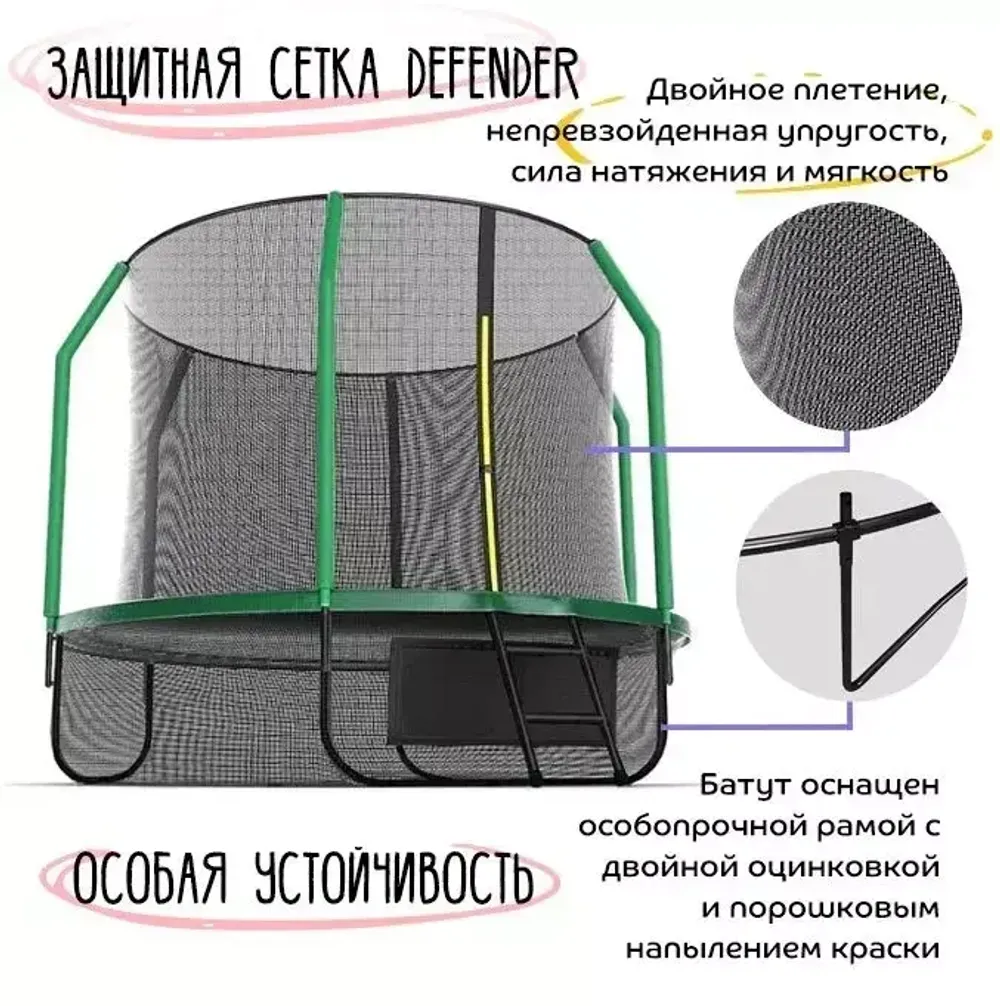 Батут с защитной сеткой KedaJump Jumpinator 16FT