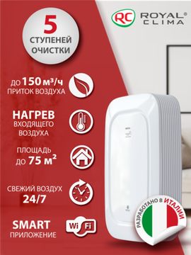 Бризеры