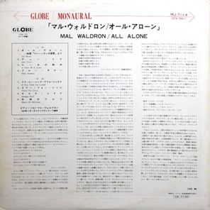 Mal Waldron / All Alone (LP)