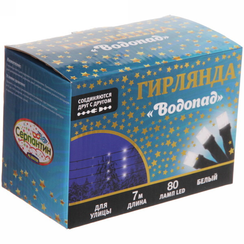 Гирлянда для улицы «Водопад» нить 7м 80 ламп LED чёрный провод, 8 реж, IP-54, Белый (возможность соединения)