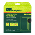 Уплотнитель резиновый, 6 м, профиль "D", черный Сибртех