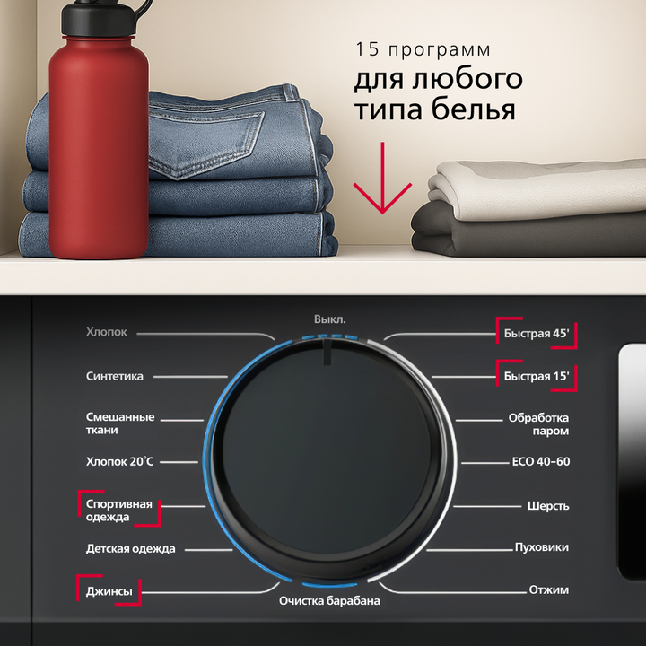 Узкая стиральная машина Hansa WHM1445BL