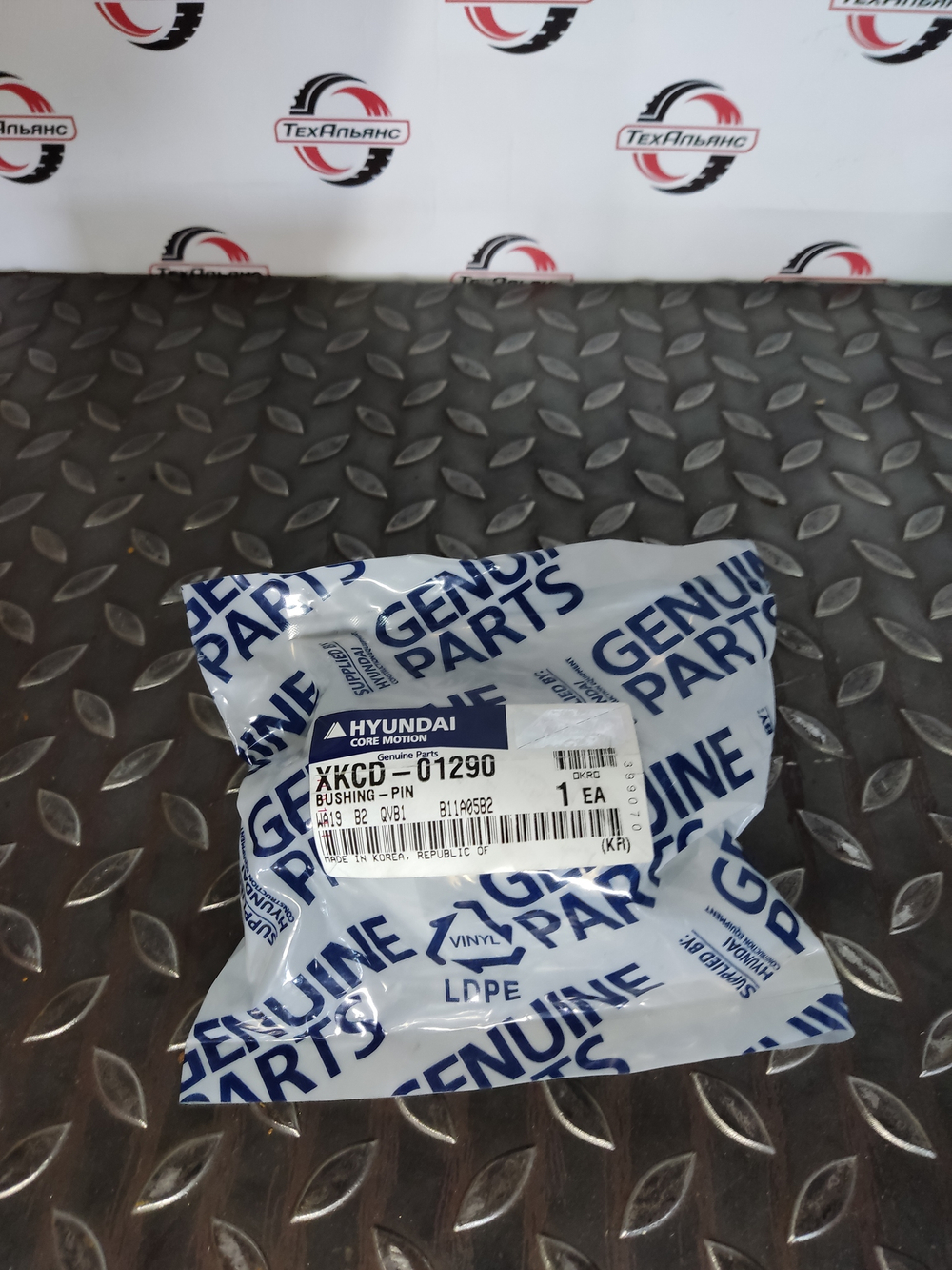 Втулка XKCD-01290