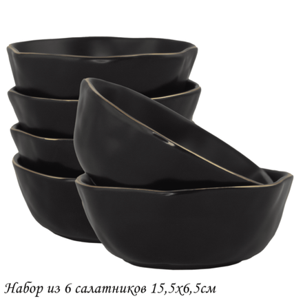 Lenardi 118-010 Набор из 6 салатников 15,5х6,5см МАРОККО в под.уп.(х8)Фарфор