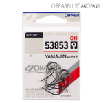 Крючок Owner 53853 Yamajin w/Eye
