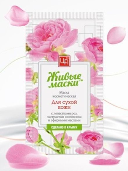 "Живые маски" Маска с лепестками роз для сухой кожи (саше-пакетик)