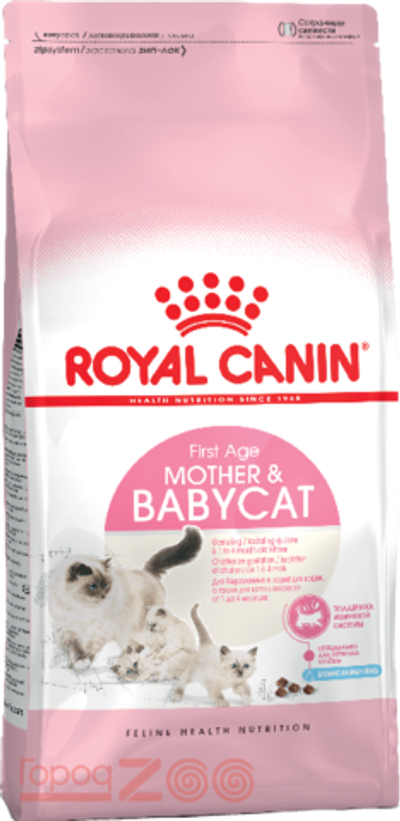 Royal CANIN Mother and Babycat