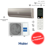 Haier HSU-07HFF103/R3-G / HSU-07HUF103/R3