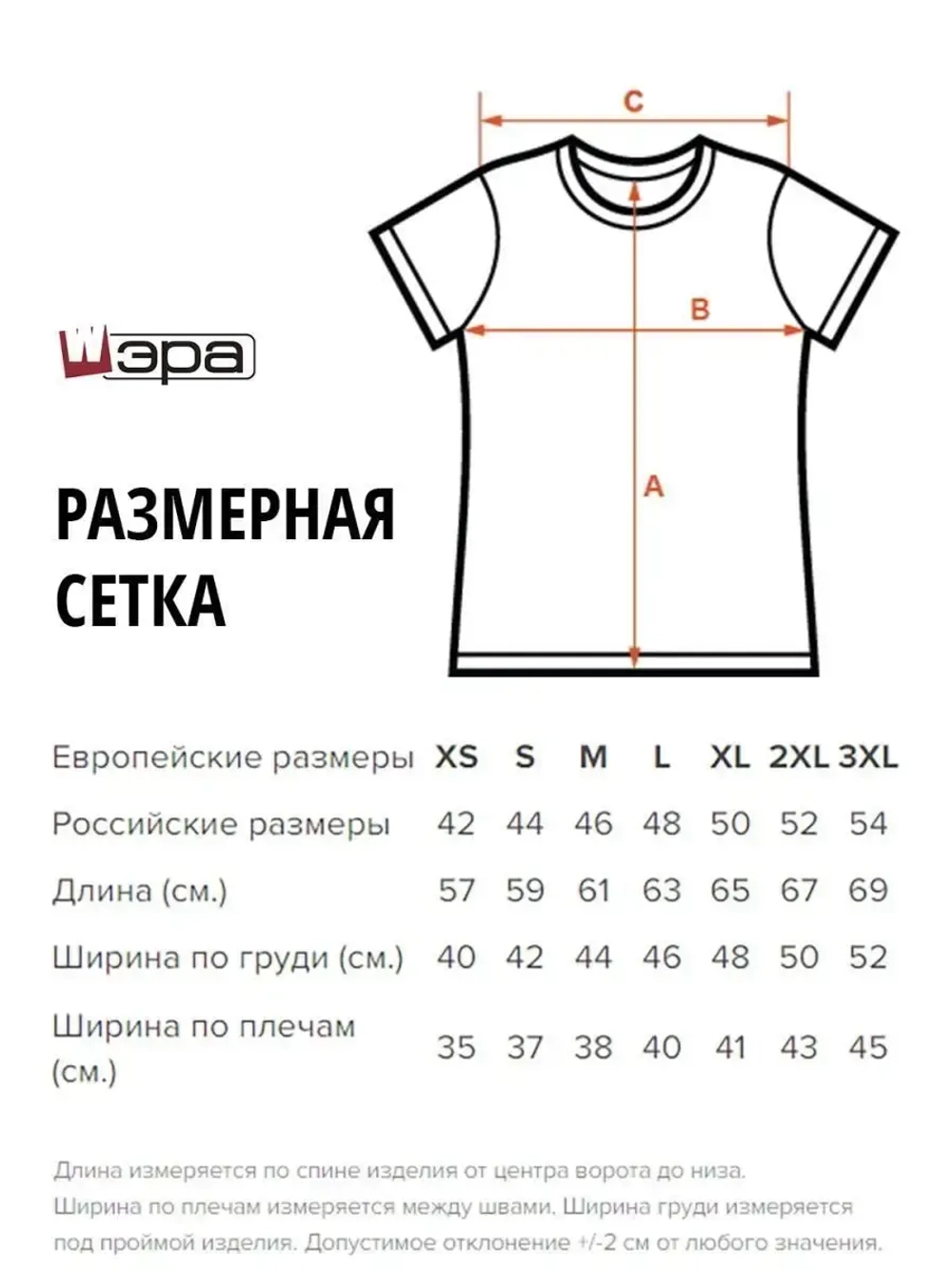 Футболка с принтом с дырками модная