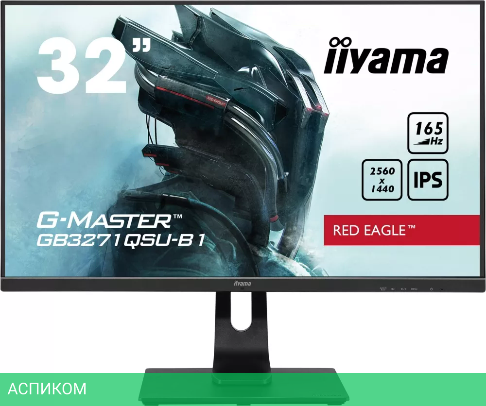 Монитор Iiyama G-Master GB3271QSU-B1