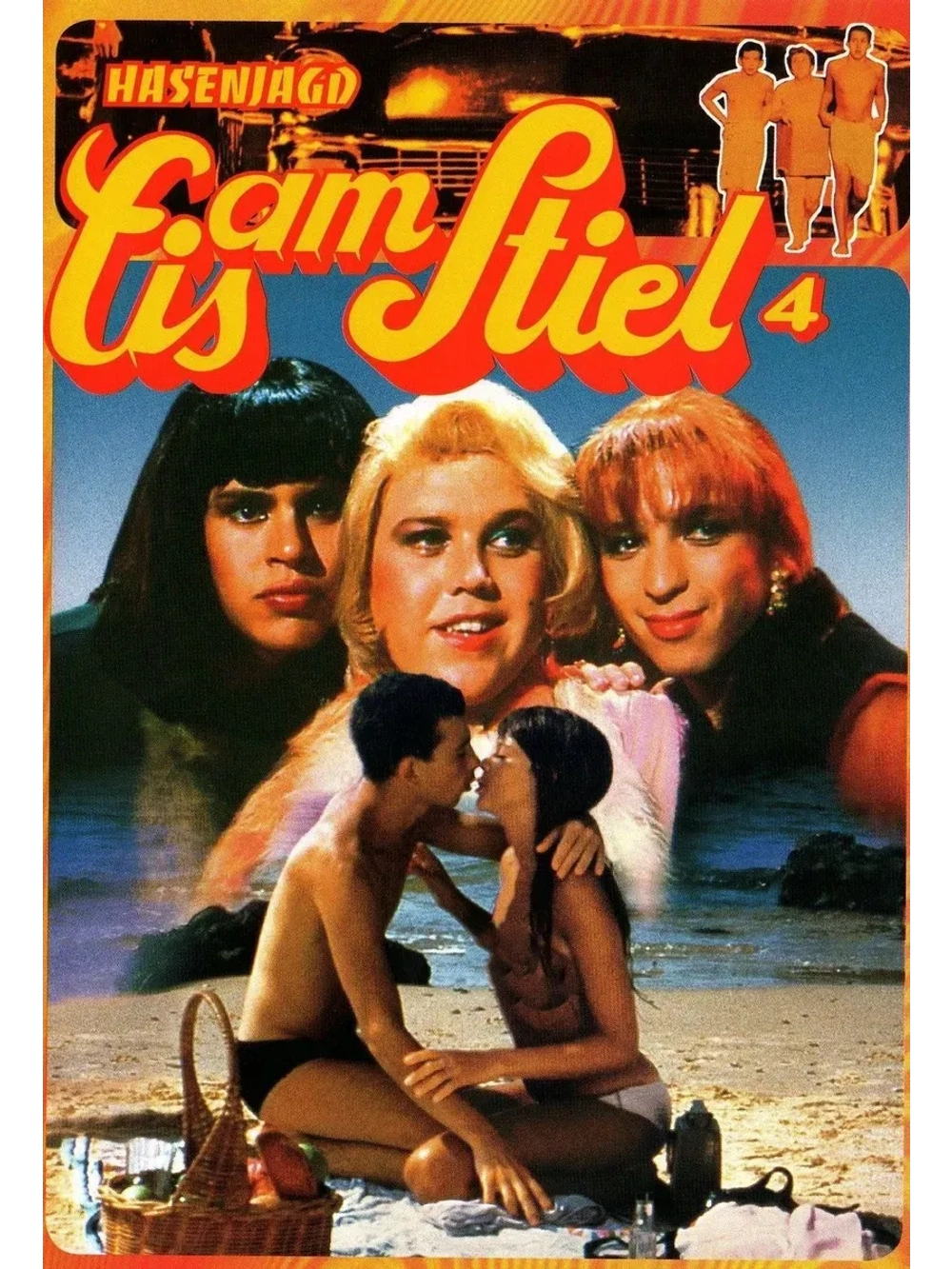 Горячая жевательная резинка 4 (1982) (КИНО USB)