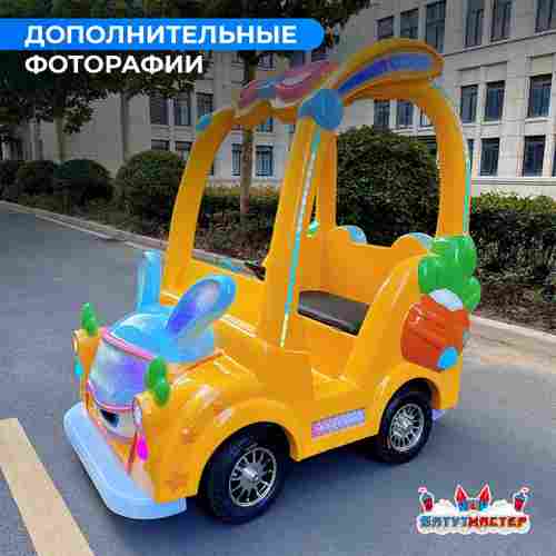 Детский электромобиль для базы отдыха «Ушастый драйв» двухместный, всепогодный