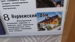 Резиновая краска Super Decor Rubber №16 Топленое молоко 1 кг