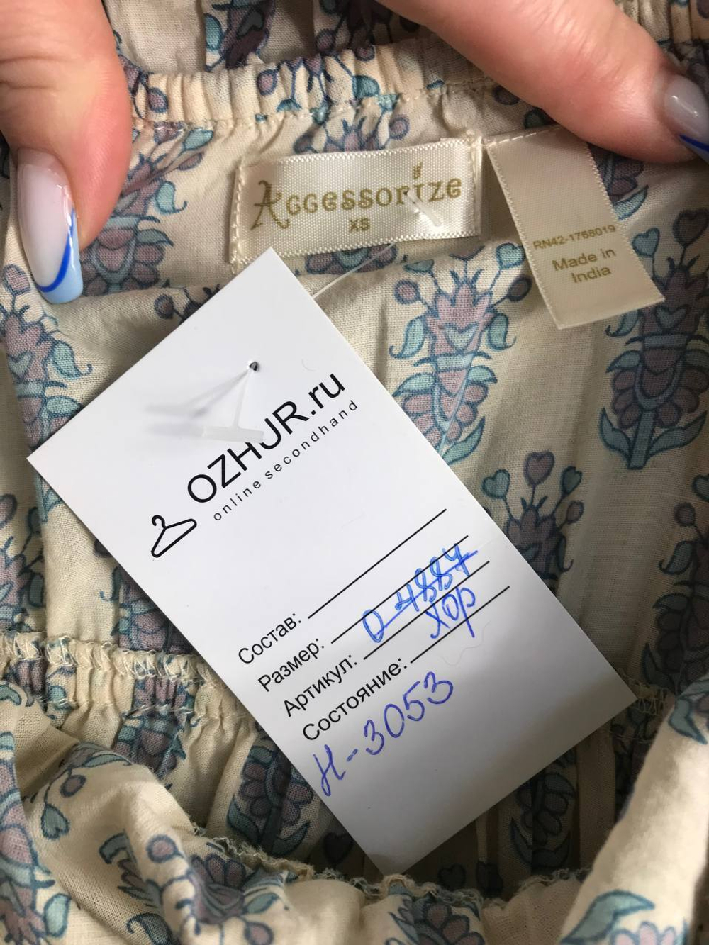 Сарафан Accessories из хлопка, маркировка XS, визуально на 42 размер