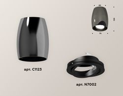 Ambrella Комплект накладного поворотного светильника MR16 Накладные XS1123002