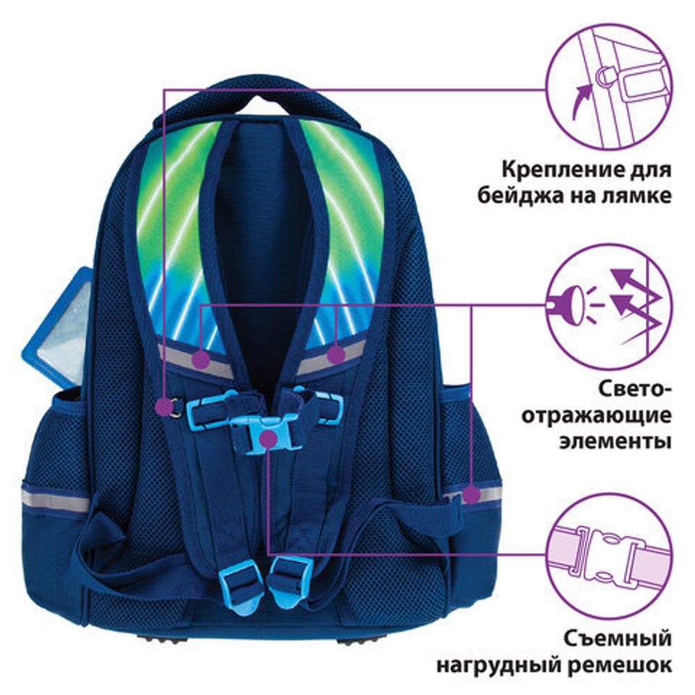 Ранец ЮНЛАНДИЯ LIGHT, 2 отделения, "Neon car", 3D панель, 38х29х16 см, 229917