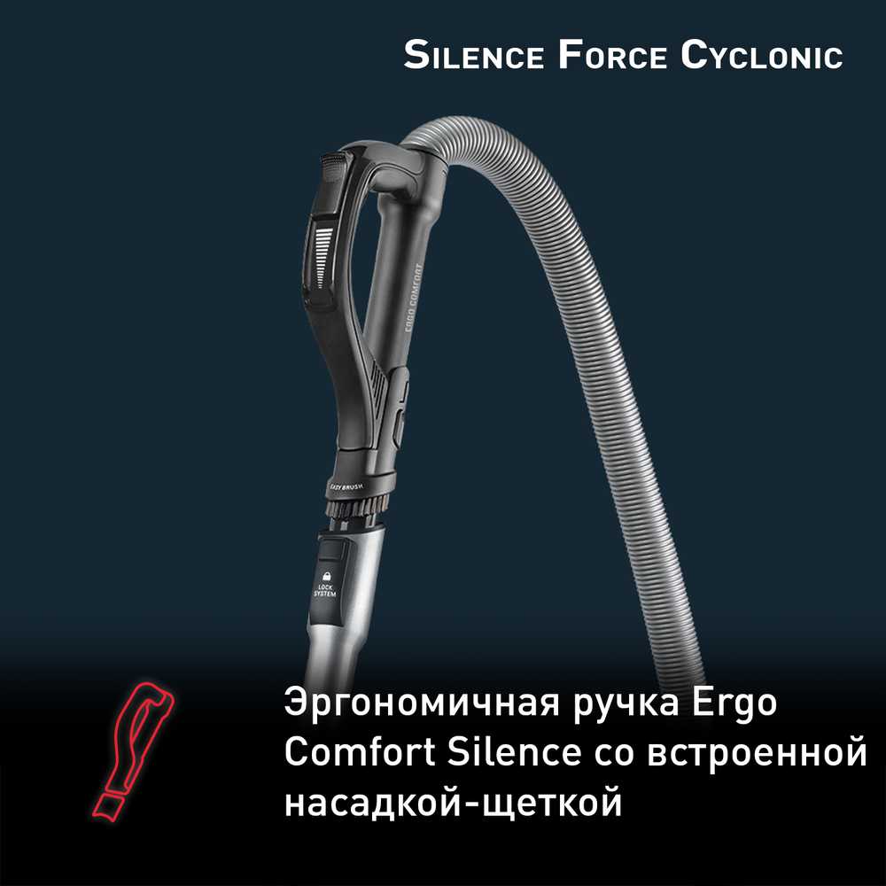 Пылесос с контейнером Tefal Silence Force Cyclonic TW7260EA