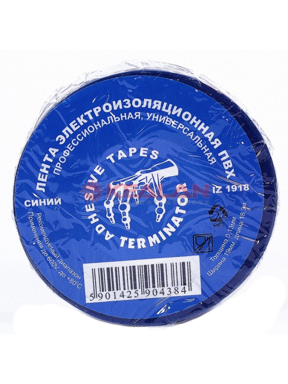 Изолента IZ 1918 - 18 м, Цвет: синий ()