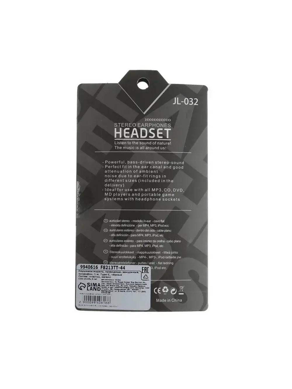 Наушники CB-53, проводные, вакуумные, микрофон, 1 м, Type-C,