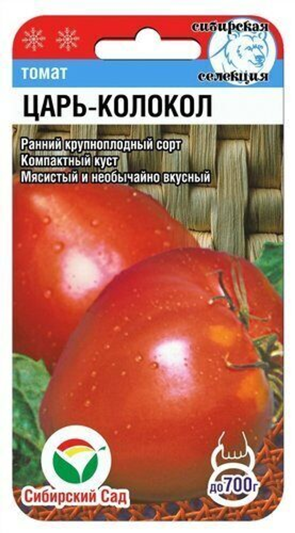 Томат Царь колокол 20шт СибСад