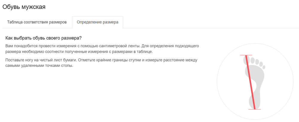 Mizuno WAVE MEDAL 6 (Blue)