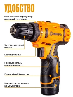 Шуруповерт аккумуляторный Вихрь (быстрозажимной, 400/1400 об/мин, 25/13 Нм, 12В, 0.96 кг) / Дрель шуруповерт ДА-12Л-2КА