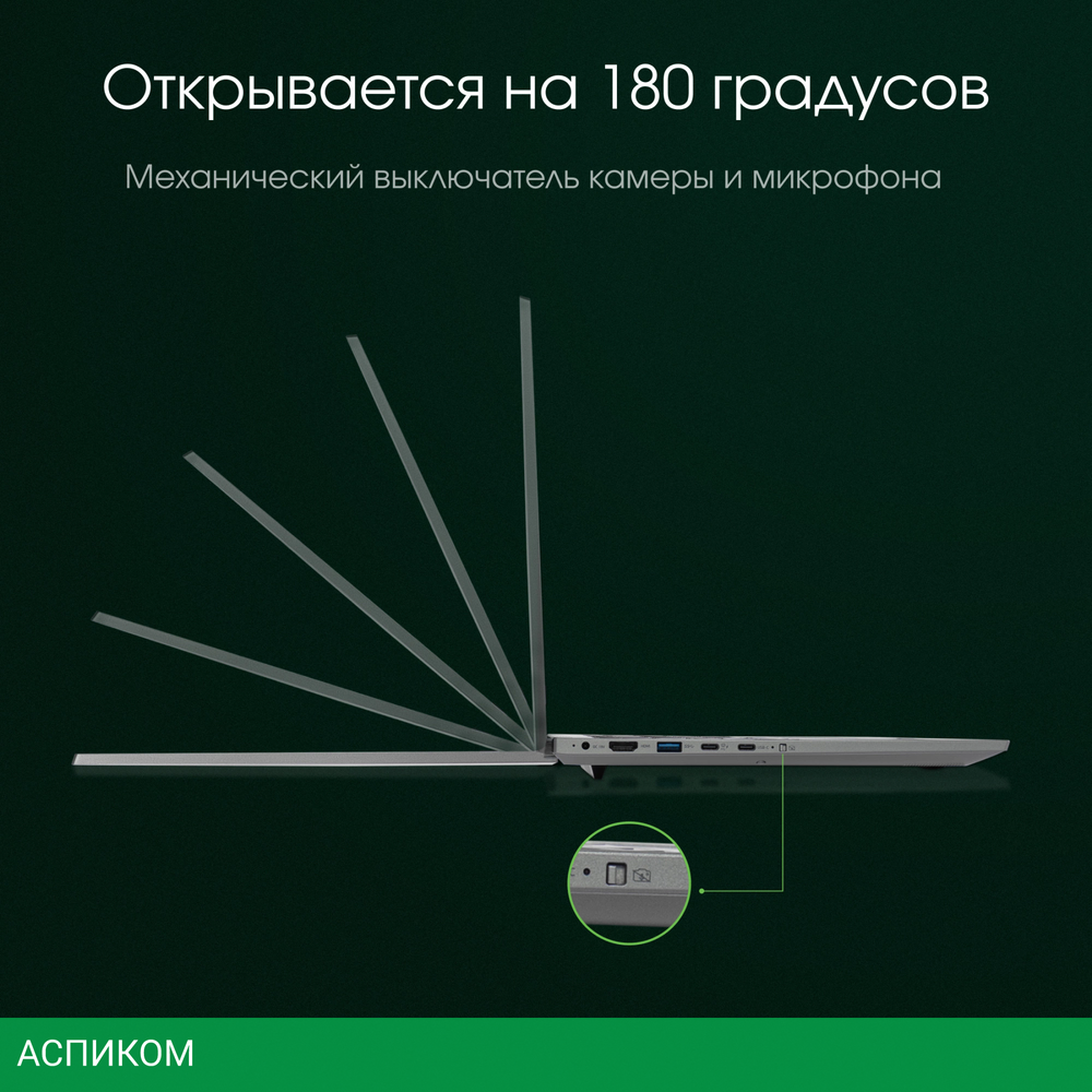 Ноутбук Digma Pro Fortis M