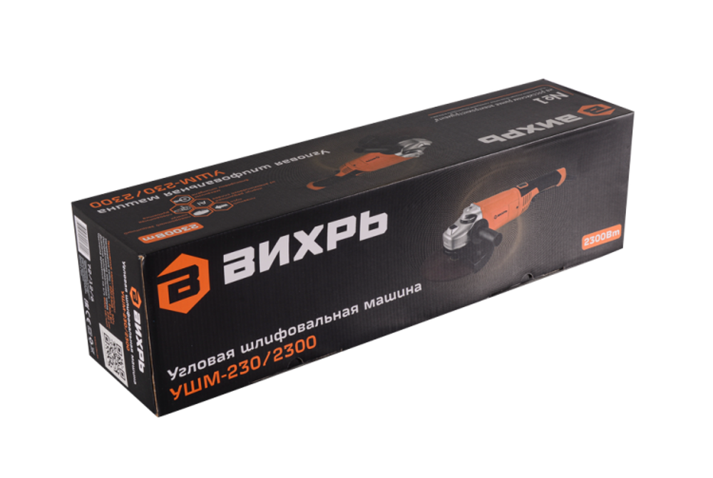 Угловая шлифмашина (болгарка) Вихрь УШМ-230/2300