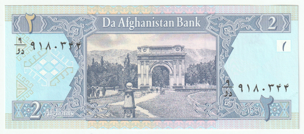 Afganistan, 2 Afghanis, 2002 - 2004, UNC