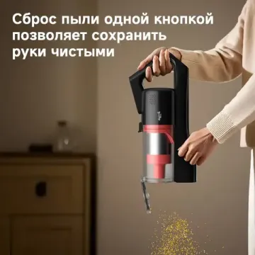 Вертикальный беспроводной пылесос для влажной и сухой уборки DEERMA T20W