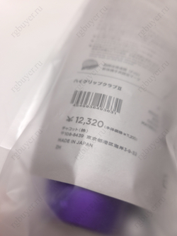 Булавы Chacott модель "High Grip II" 41 см 777.Violet