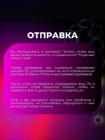 Мощный игровой компьютер Core i9 14900KF/ nVidia GeForce RTX5070/32GB/ SSD 2000Gb/ 800W /Win 10 PRO