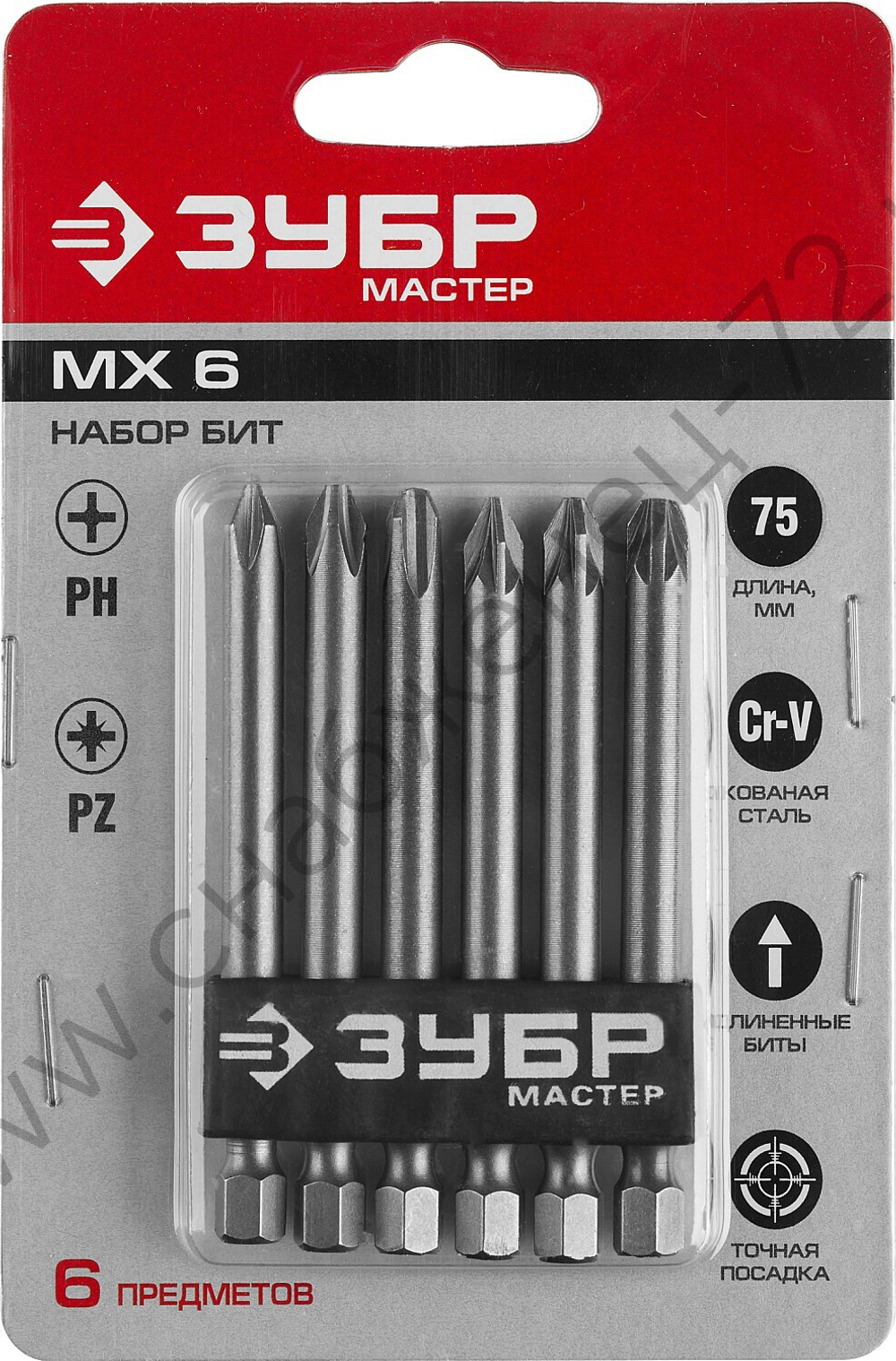 ЗУБР MX-6 6 шт, Набор бит с адаптером (26089-H6)