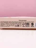 Соль для ванны «С 8 Марта!», 150 г, аромат миндаля в молоке, Чистое счастье