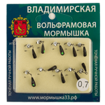 Мормышка Владимирская "Капля-Дипломат" (3мм, 0.7гр)