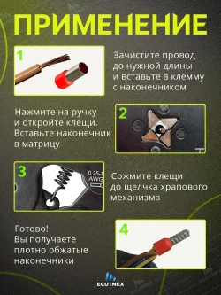 Набор наконечников НШВИ для проводов 1200 шт. Гильзы для проводов от 0,5 до 10 мм2.