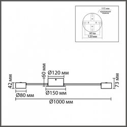 Потолочная люстра Lumion TORINA 8344/12C